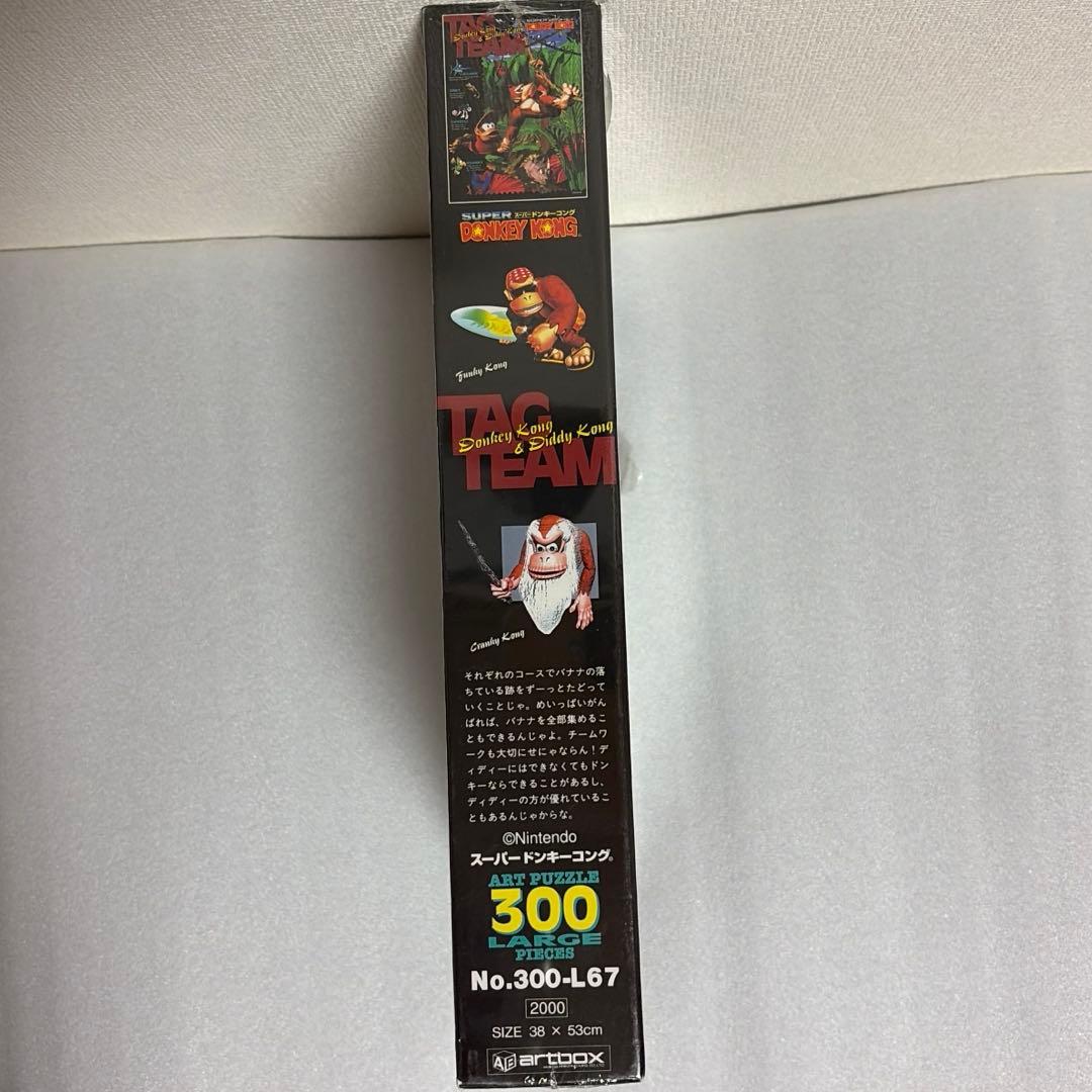匿名配送】未開封 レア ジグソーパズル スーパードンキーコング 300