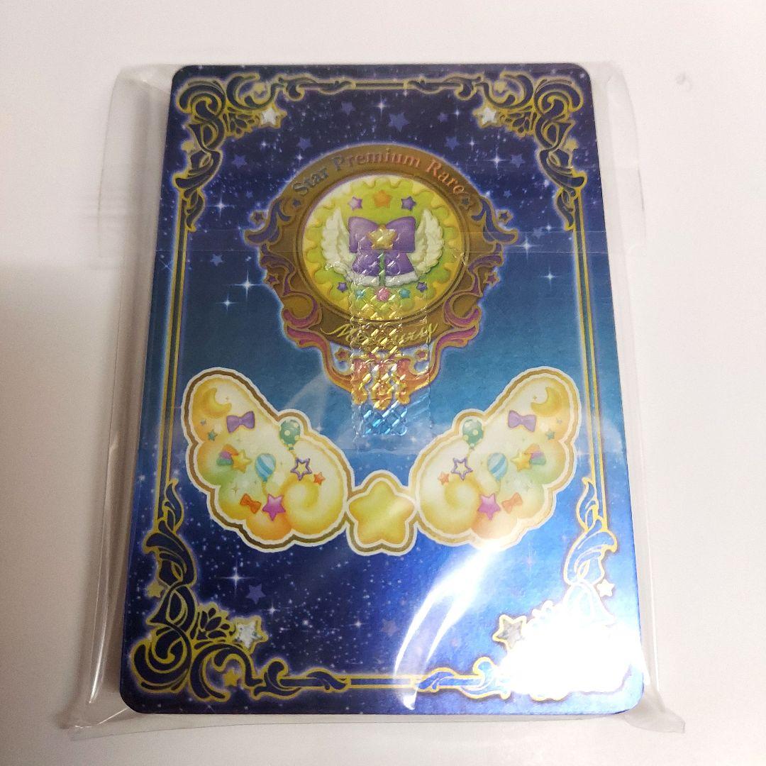 アイカツ ルーレット 星のツバサドレス 四ツ星セット アイカツスターズ