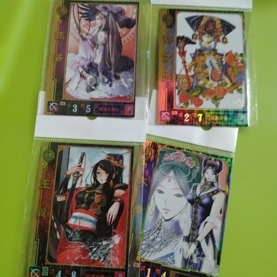 三国志大戦カード 20枚セット - メルカリ