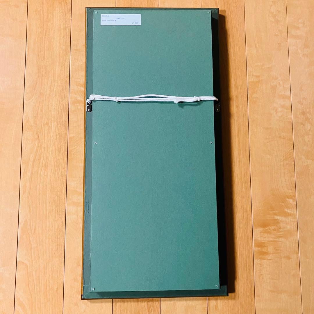 s*o様 照沼光治 紫峰 アクリルスクラッチ5号