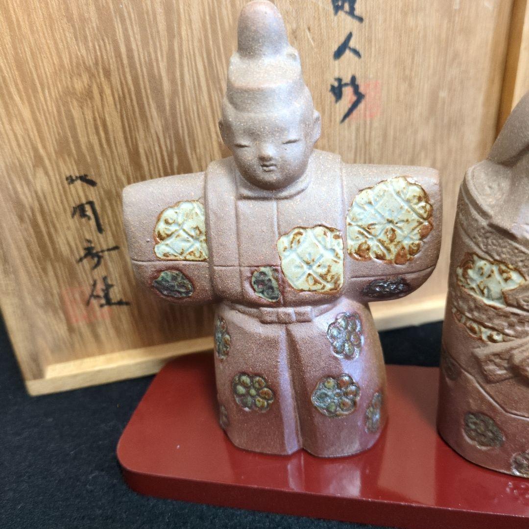 希少おひな様】日展作家 北岡秀雄作 雛人形 三人官女 茜 陶器製 箱あり