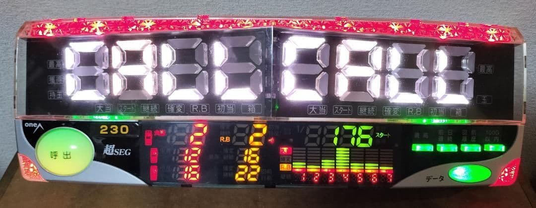 ☆激レア☆Pデジハネ ブラックラグーン4 〈オート&循環〉ボタン一つで