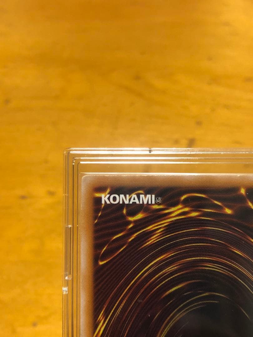 遊戯王　青眼の白龍レリーフ　アルティメットレア