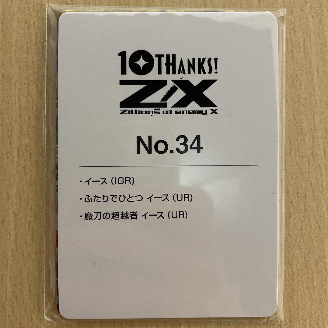シャカシャカキーホルダー 春色桜散りばめポッキーシェイカー