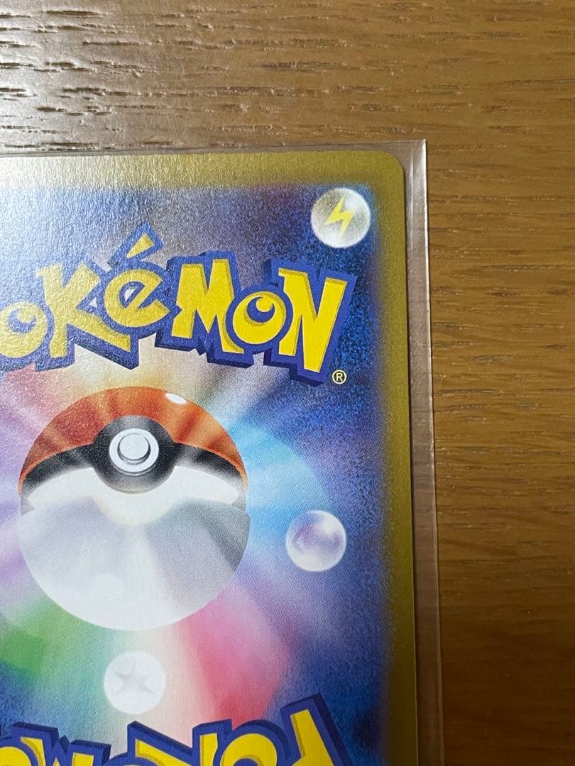 メガリザードンX ex SAR ポケモン カード インフェルノX