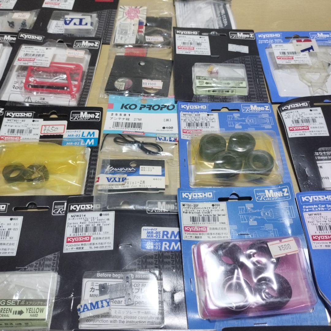 u*1様 ラジコン・パーツ・収納ケース・携帯用迷彩バックその他いろいろセット