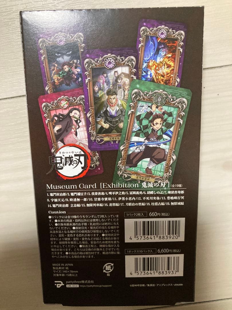 3.もののけ姫 三鷹の森ジブリ美術館 フィルムブックマーカー アシタカ