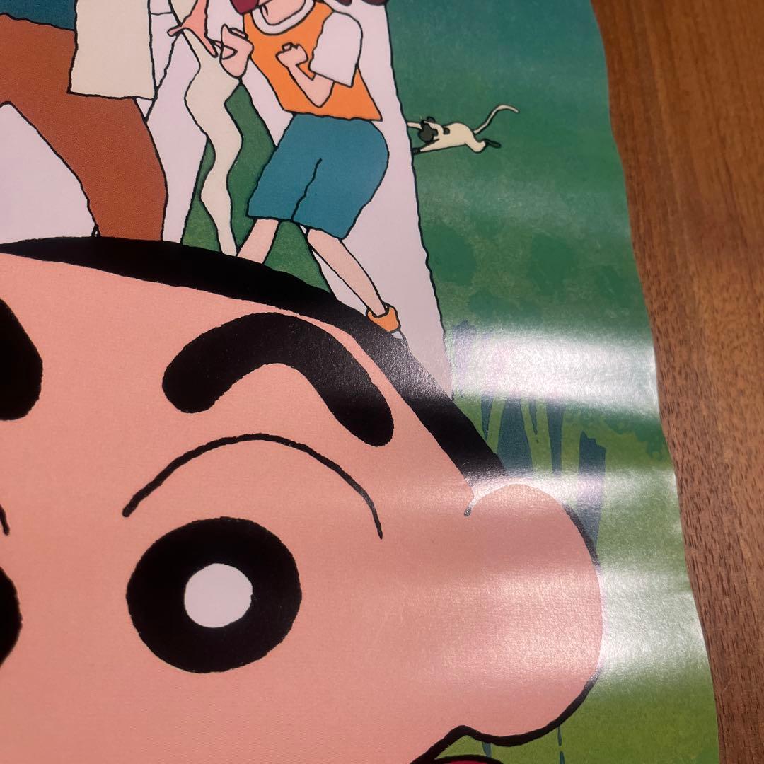 映画 クレヨンしんちゃん ブリブリ王国の秘宝 非売品ポスター 当時物