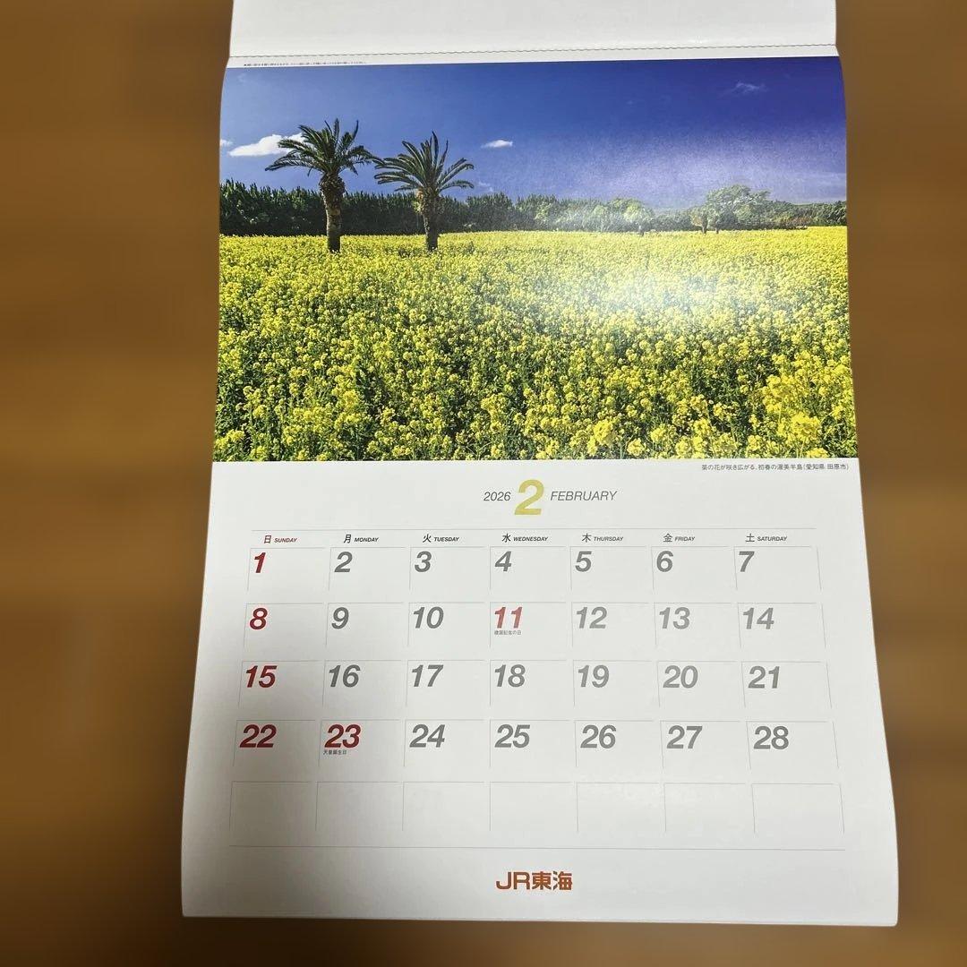 JR東海 東海紀行 2026 壁掛けカレンダー - メルカリ