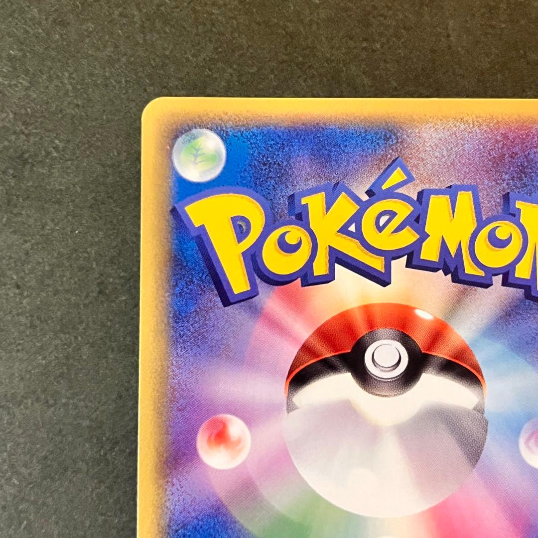 ラティオス δ デルタ種 美品 ★ 拡張パック ホロンの研究塔 042/086