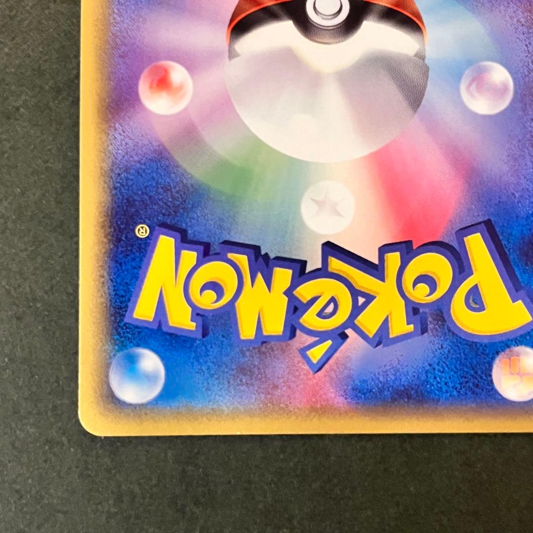 ラティオス δ デルタ種 美品 ★ 拡張パック ホロンの研究塔 042/086