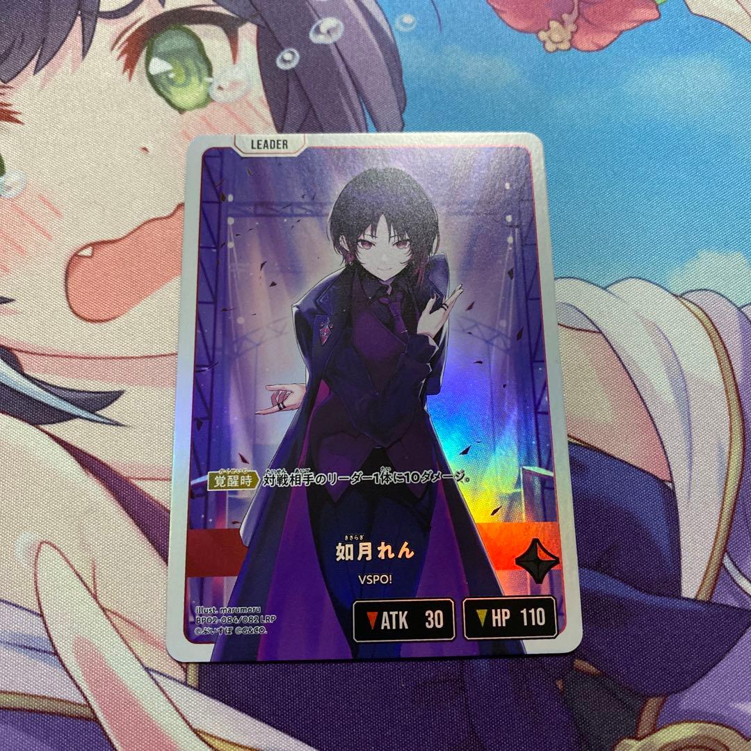 クロススターズ LRP xrossstars イクシードランページ 如月れん