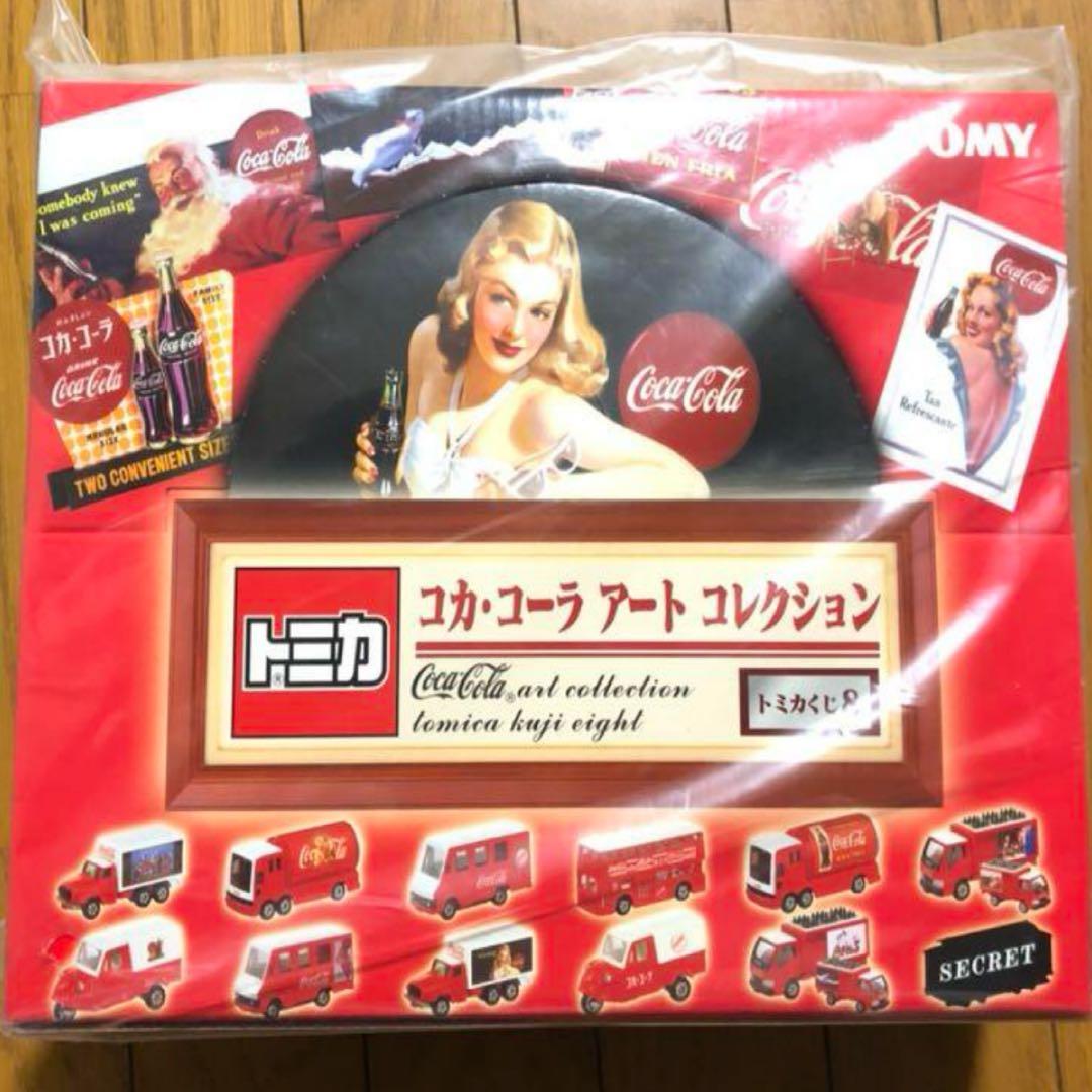 コカコーラ アートコレクション トミカ 12台セット