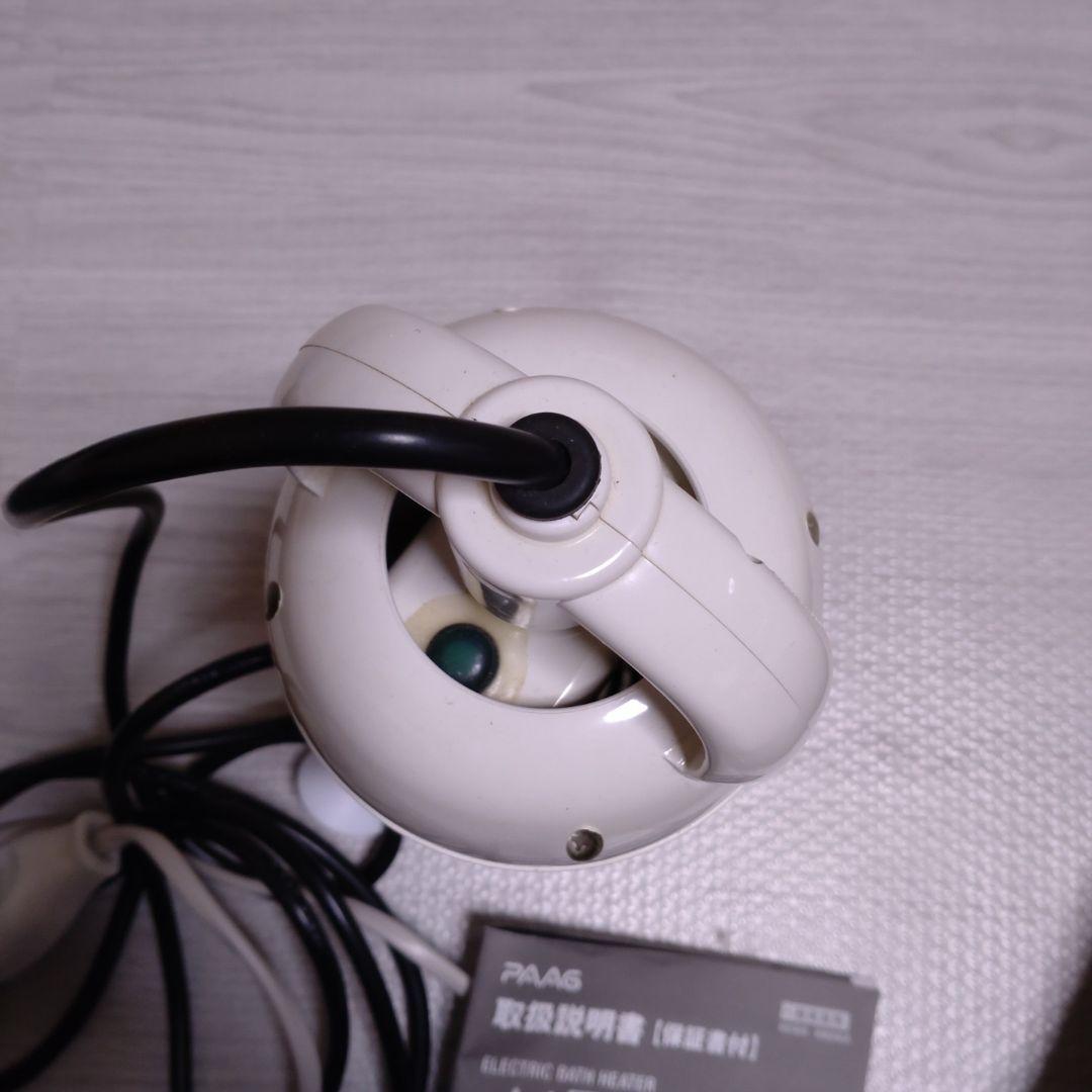 mini風呂バンス480