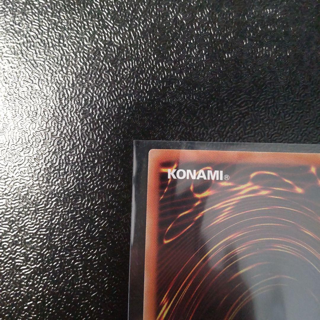 遊戯王　アロメルスの蟲惑魔 20thシークレット　極美品