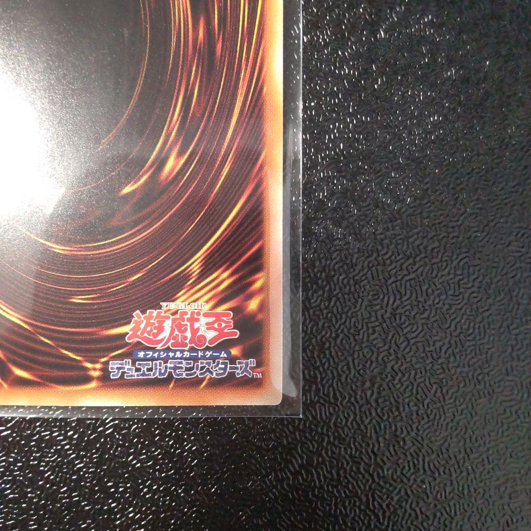 遊戯王　アロメルスの蟲惑魔 20thシークレット　極美品