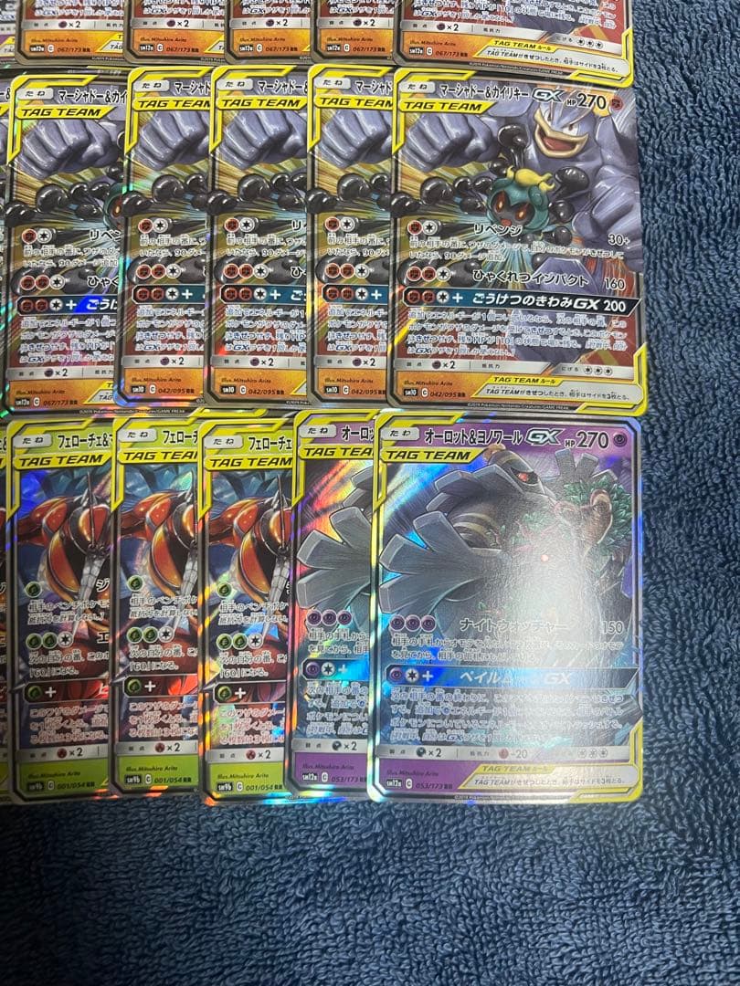 [33枚]TAG TEAM まとめ売り 24時間以内発送 引退品