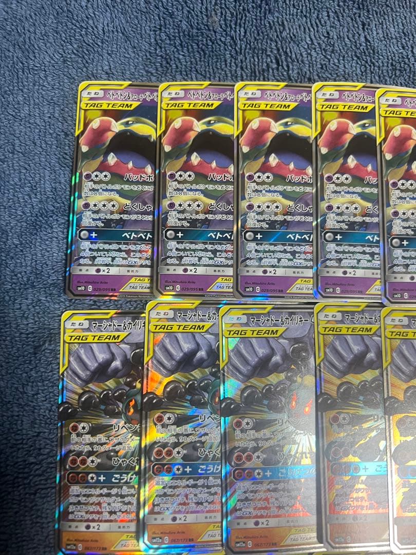 [33枚]TAG TEAM まとめ売り 24時間以内発送 引退品