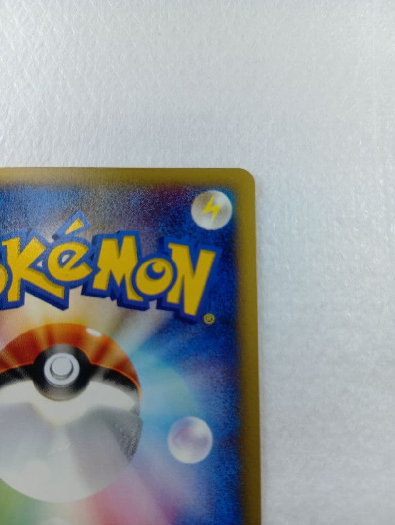 なみのりピカチュウ ◆ ポケモンカード★web 025/048