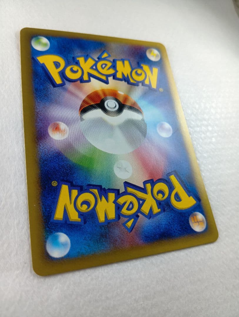 なみのりピカチュウ ◆ ポケモンカード★web 025/048