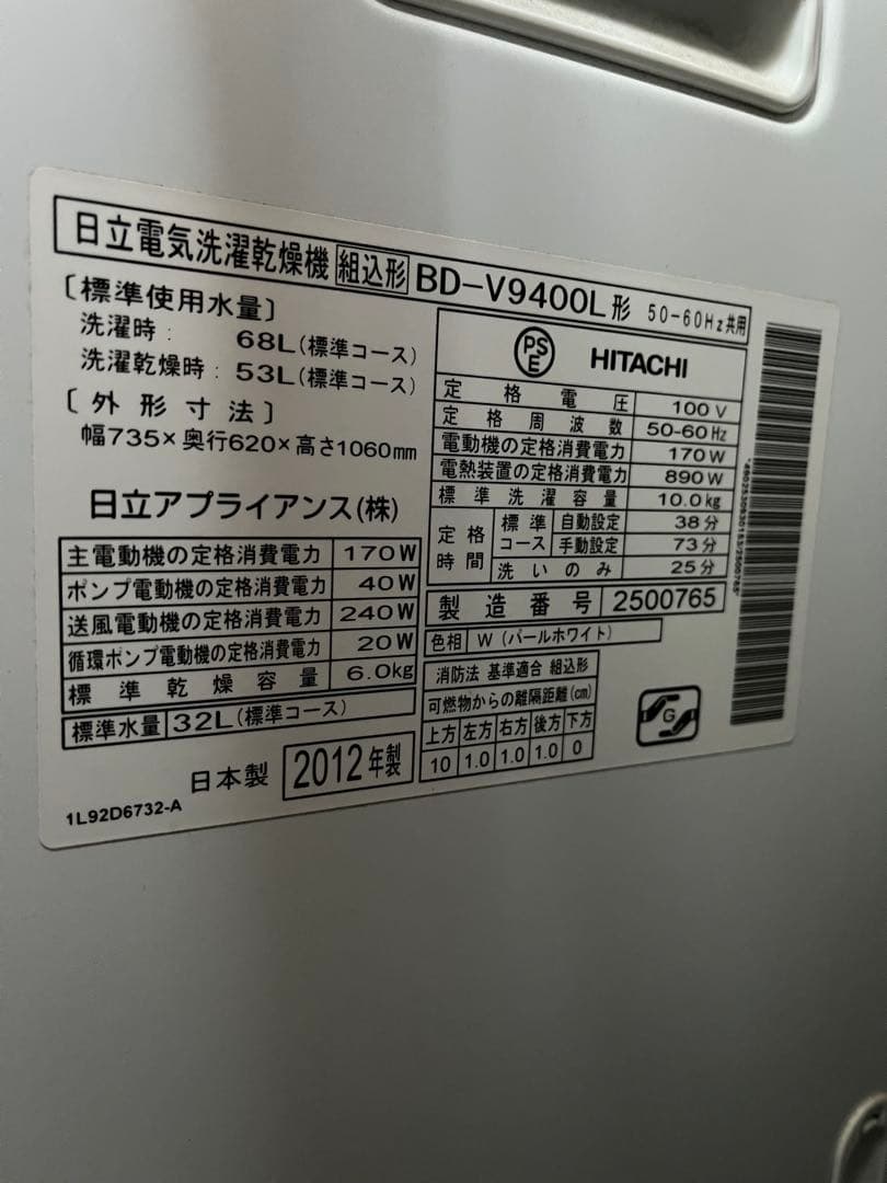 価格交渉可】シャープ 冷凍冷蔵庫 501L【千葉県富里市引取3/30マデ】