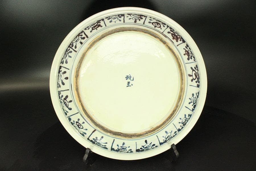 中国美術 青花 染付 竹笹 題詞 盤 φ42.5cm(LC343)