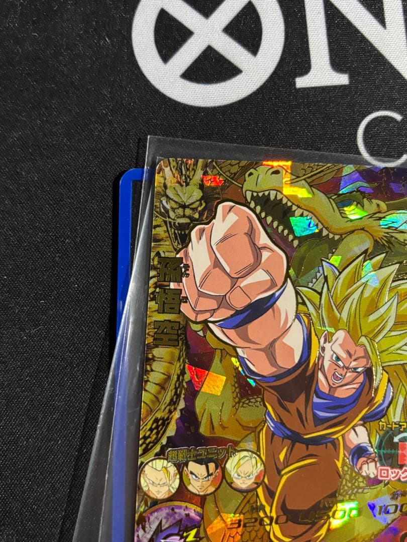 ドラゴンボールヒーローズ h8-43