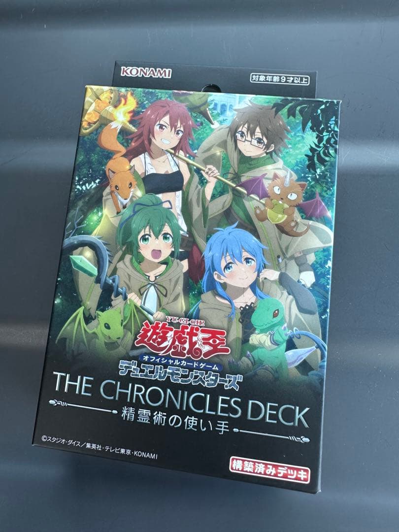 新品未開封 遊戯王カード THE CHRONICLES DECK 精霊術の使い手 - メルカリ