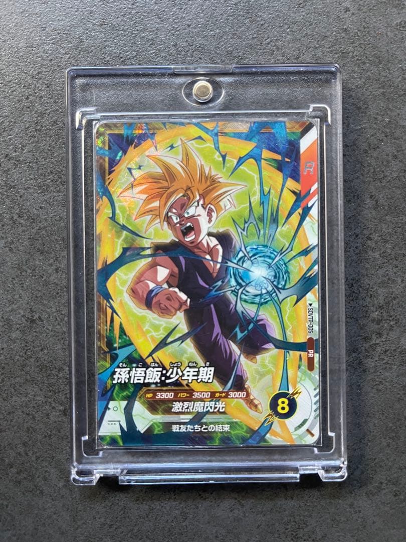 ドラゴンボールスーパーダイバーズ SDVTP-005 孫悟飯：少年期 大会