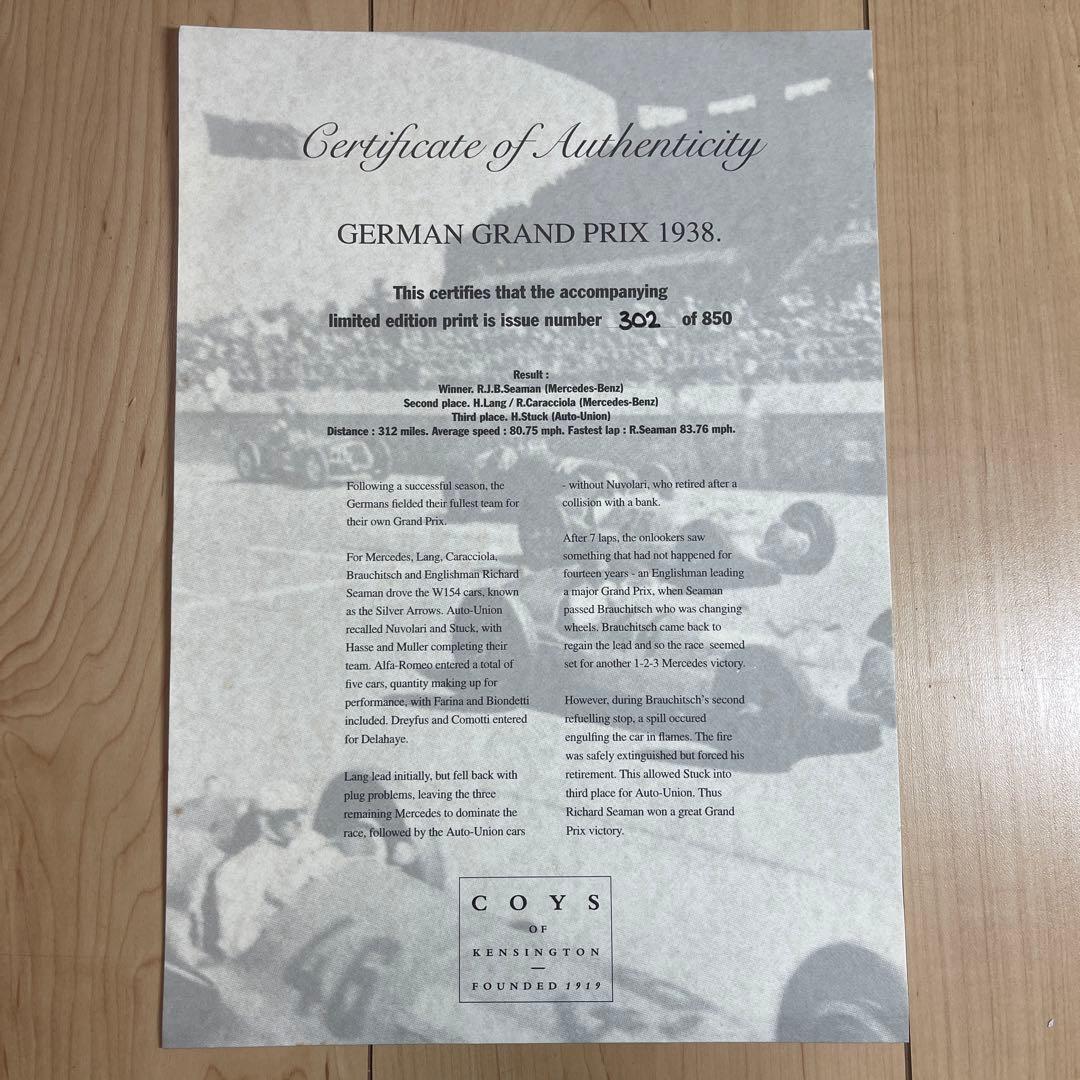 ◇世界限定シリアル入り 鑑定書付 ヒステリックカー ビンテージ ポスター