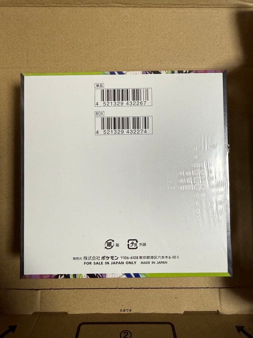 ポケモンカード MEGA ムニキスゼロ BOX 新品未開封シュリンク付き