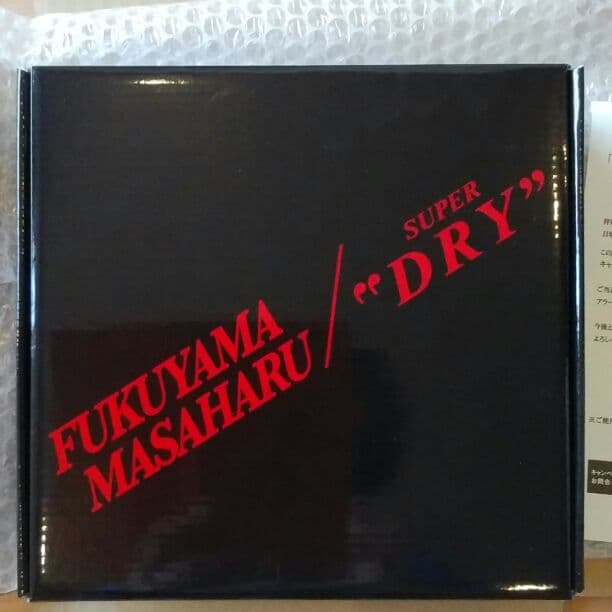 福山雅治/アサヒスーパードライ オリジナルデザインアラームクロック