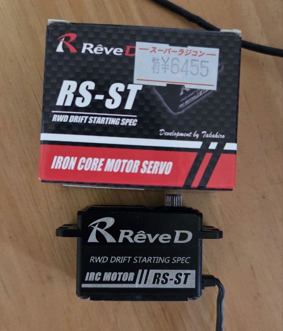ReveD製 RS-STBサーボ、REVOX ジャイロ (別売り不可）