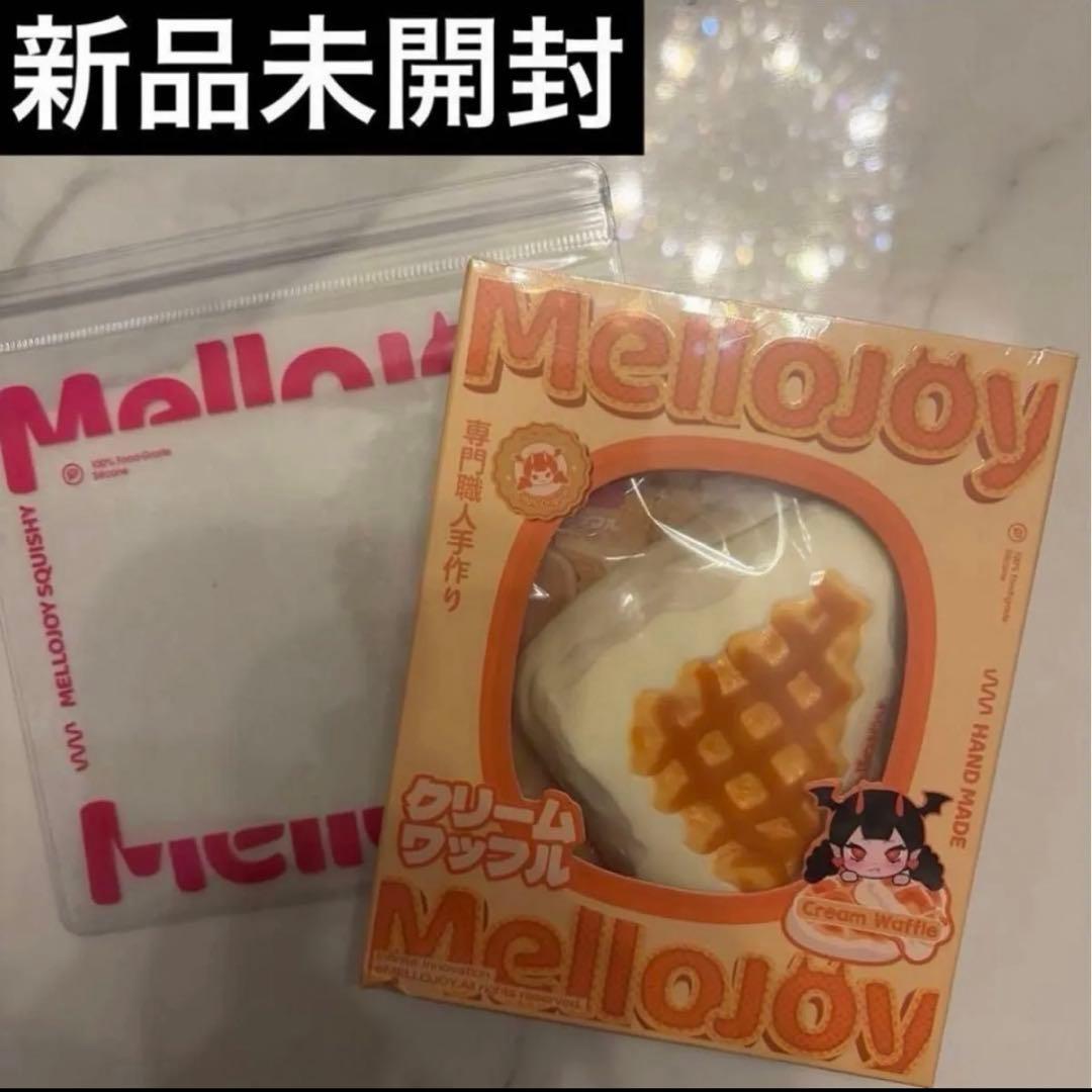 mellojoy メロジョイ ワッフル さんかく 新品未開封 - メルカリ