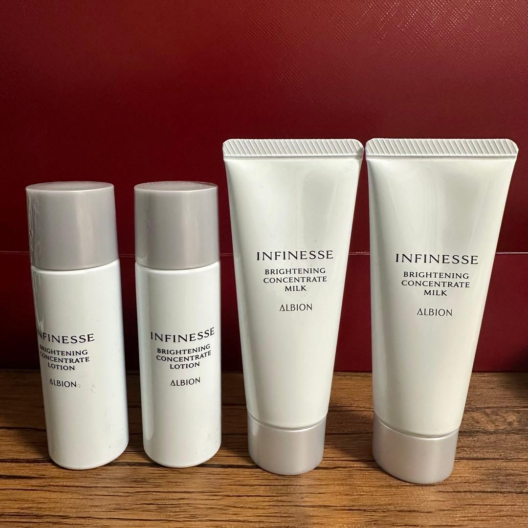アンフィネス サンプル ブライトニング コンセントレート ミルク