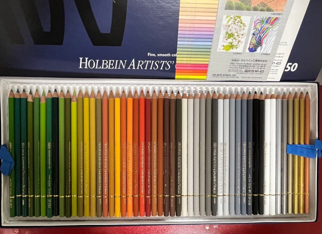 ホルベイン Artists’ 色鉛筆 150色セット