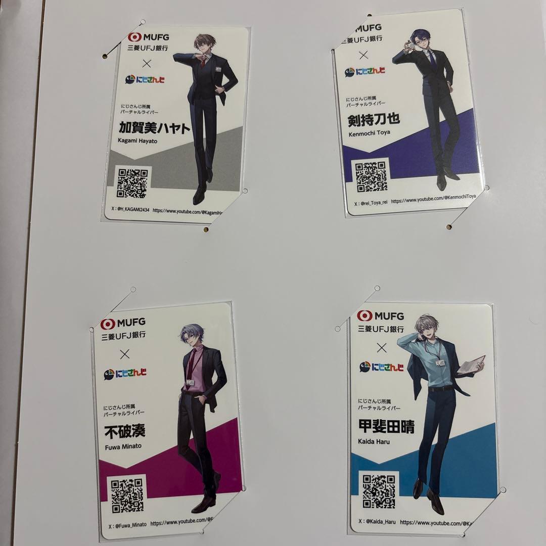 三菱UFJ銀行　にじさんじコラボグッズ