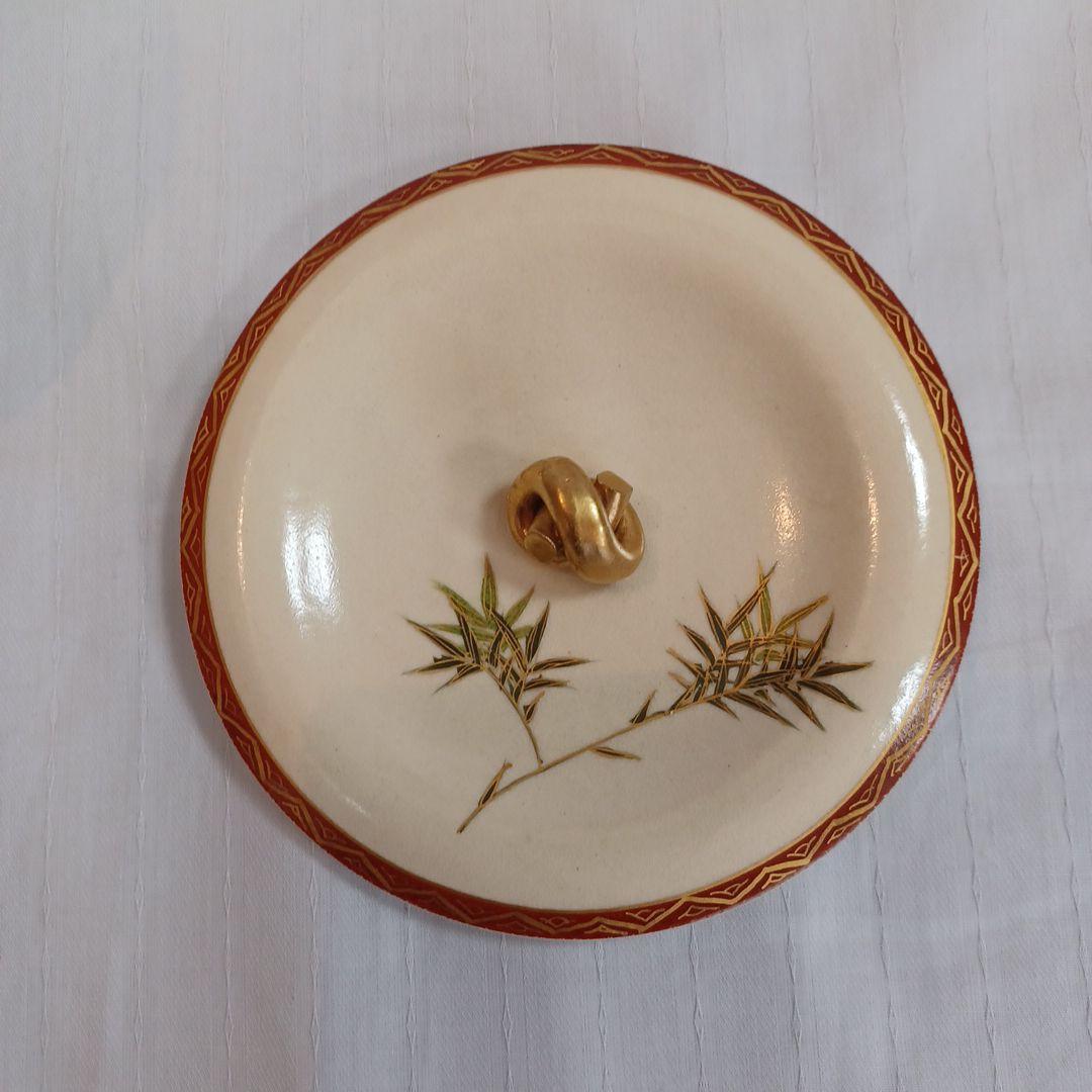 水指(岡田暁山)