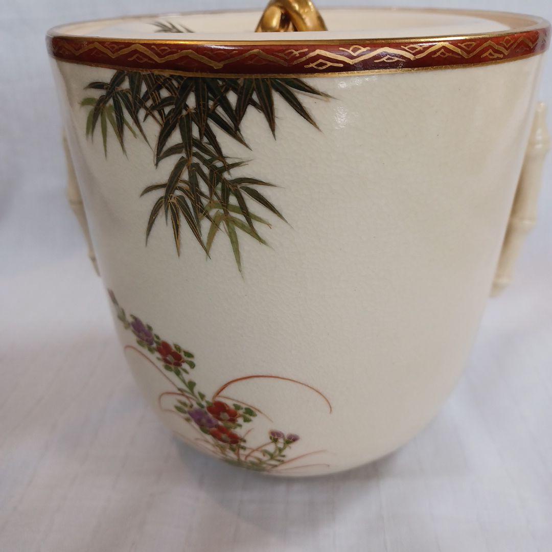 水指(岡田暁山)