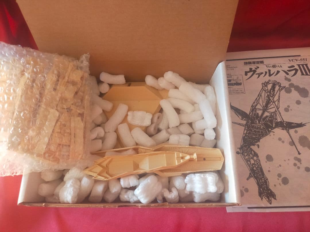 1/700 強襲潜宙艦 VCV-551 ヴァルハラIII マクロスVF-X