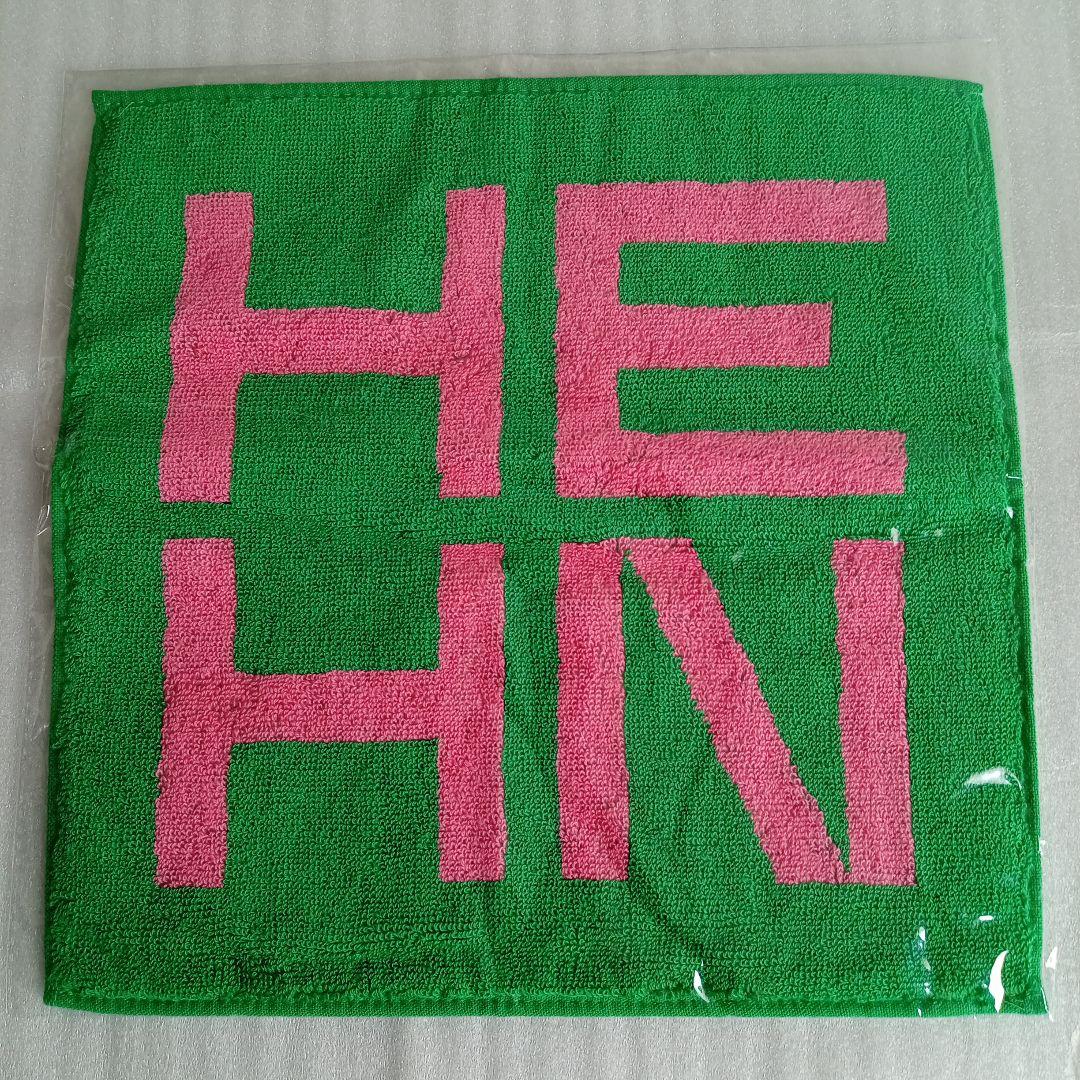 藤井風 HEHN ハンドタオル ２枚セット