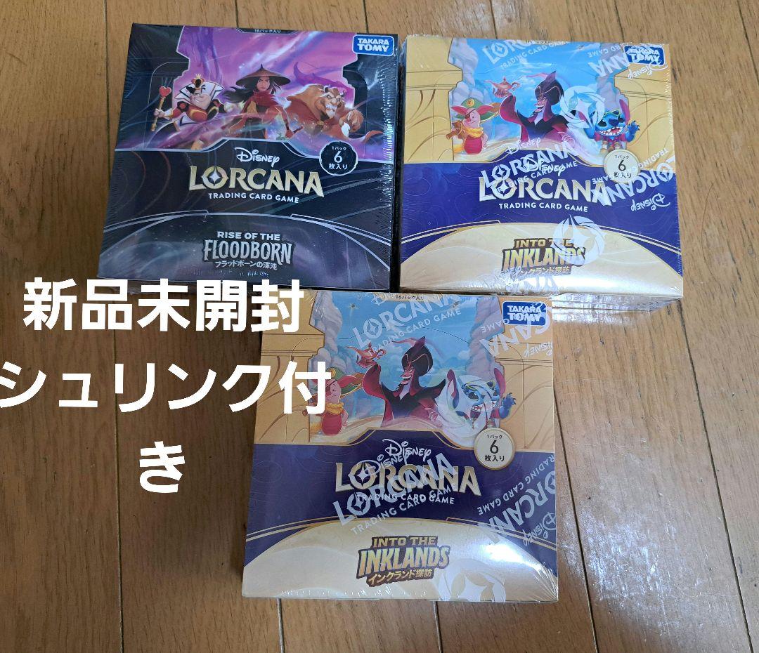 Disney Lorcana ロルカナ シュリンク付未開封BOXセット