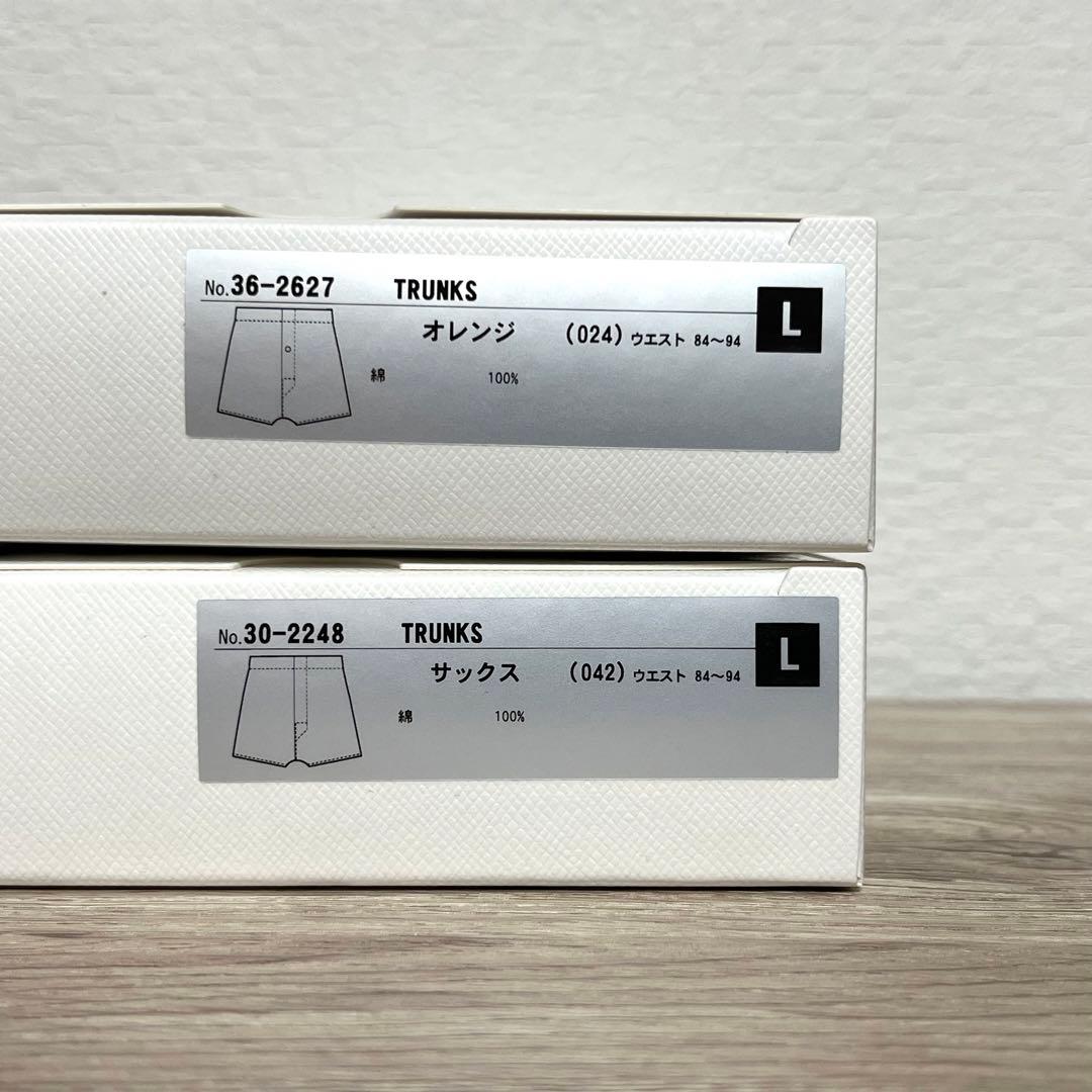 新品】ポールスミス Lサイズ トランクス 2枚 - メルカリ