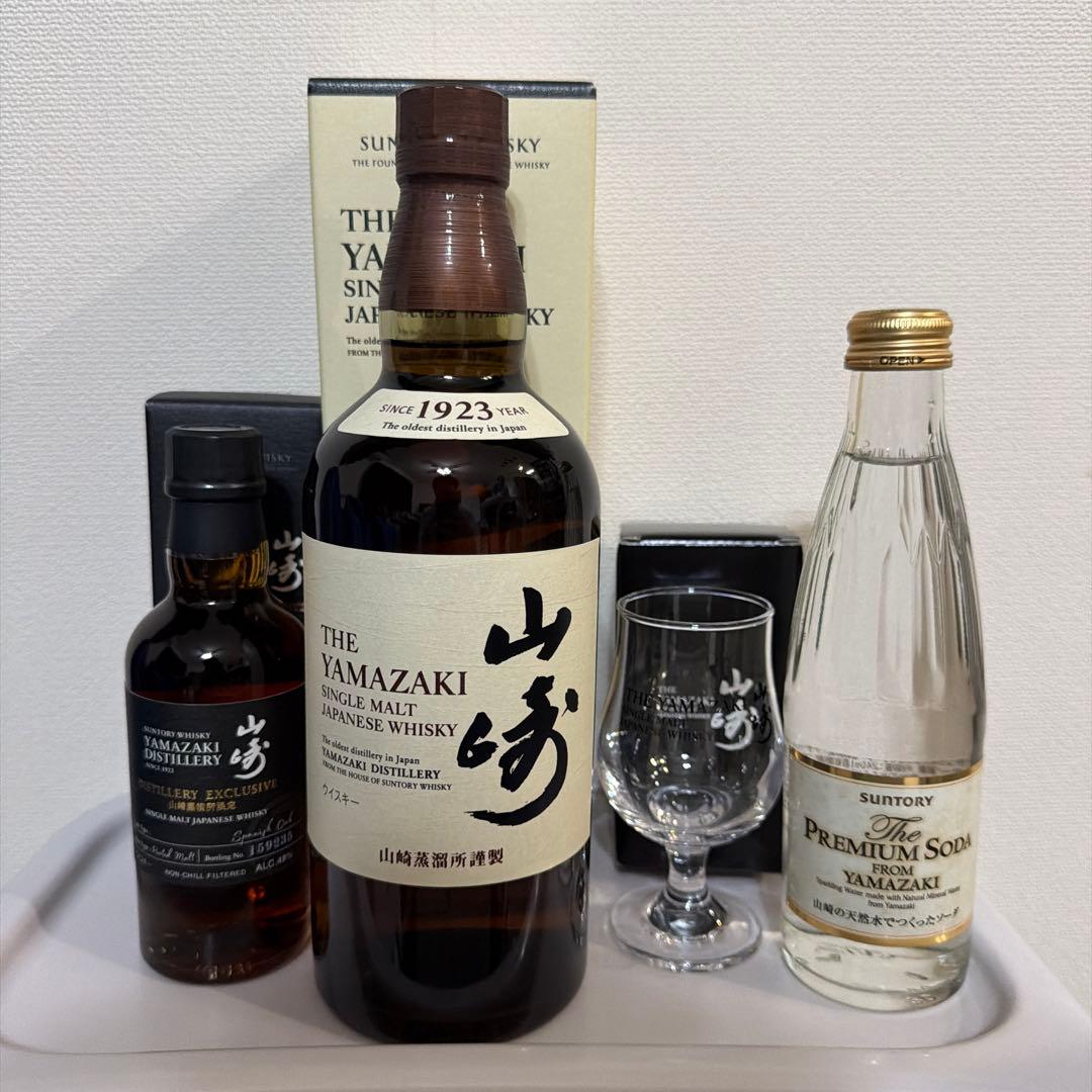 山崎 シングルモルトウイスキー 700ml 43%及びその他 サントリー シングルモルト ウイスキー 山崎 100周年記念蒸溜所ラベル