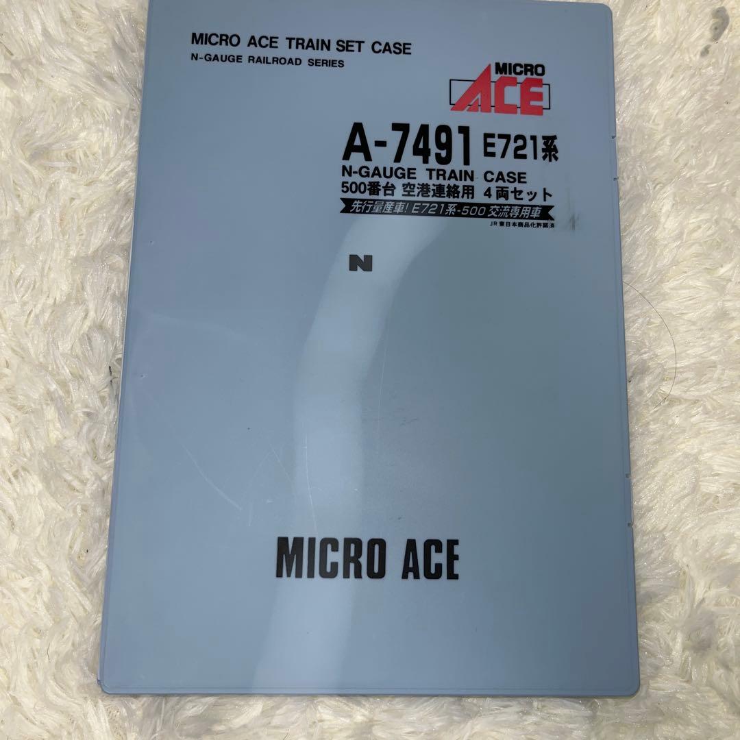 マイクロエース　e721系　500番代　4両