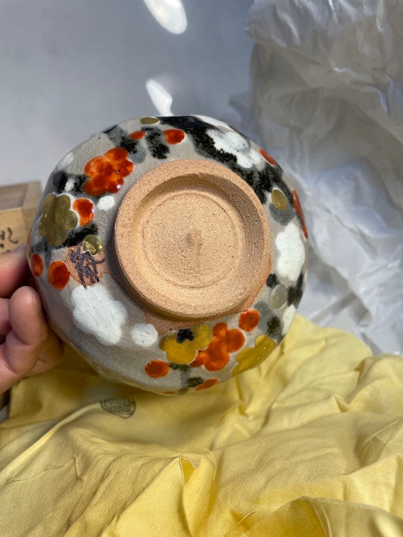 京焼 山川巌 作 乾山写し 色絵梅文 金彩 抹茶碗 共箱 茶道具