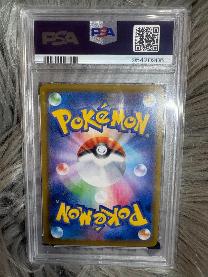 2021 Pokémon はくばバドレックスVMAX SA PSA10