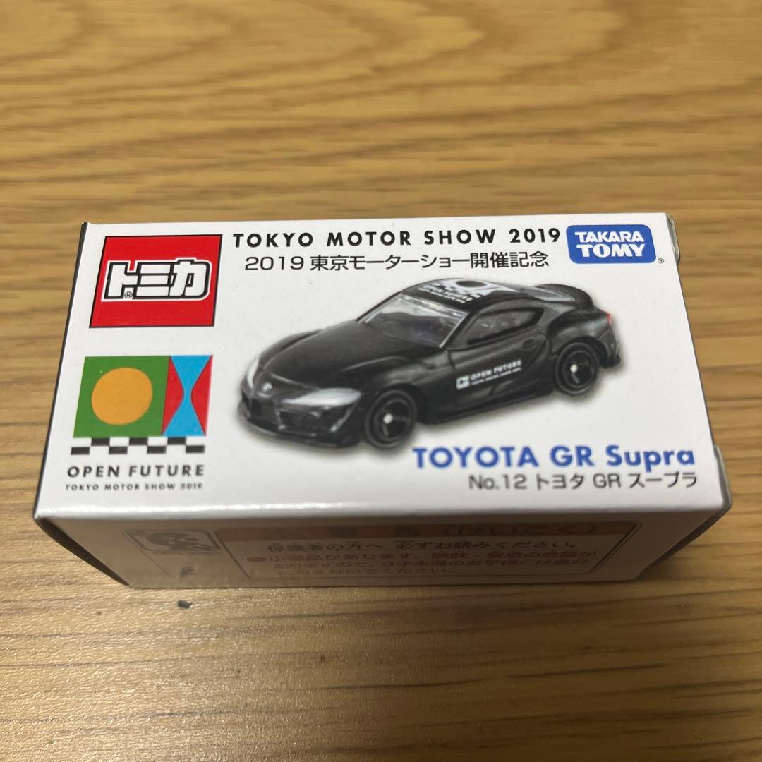 東京モーターショー2019 ミニカー3台セット