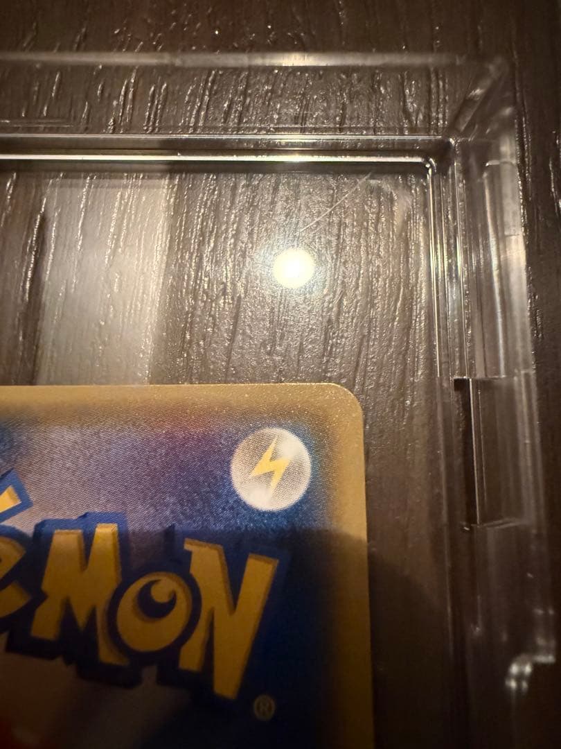 サナ SR THE BEST OF XY 185/171