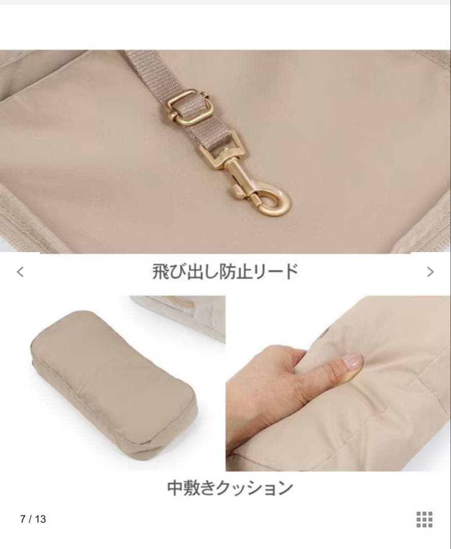 ペットパラダイス ハグ&リュック 《ナチュラルキルト》